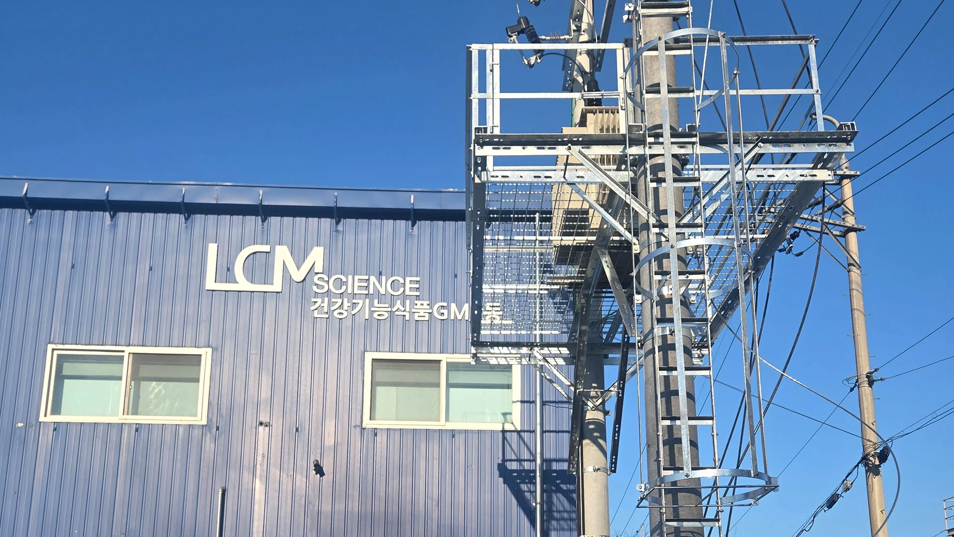 화성 LCM 테크놀로지 600kW H주 수변전 사진 5