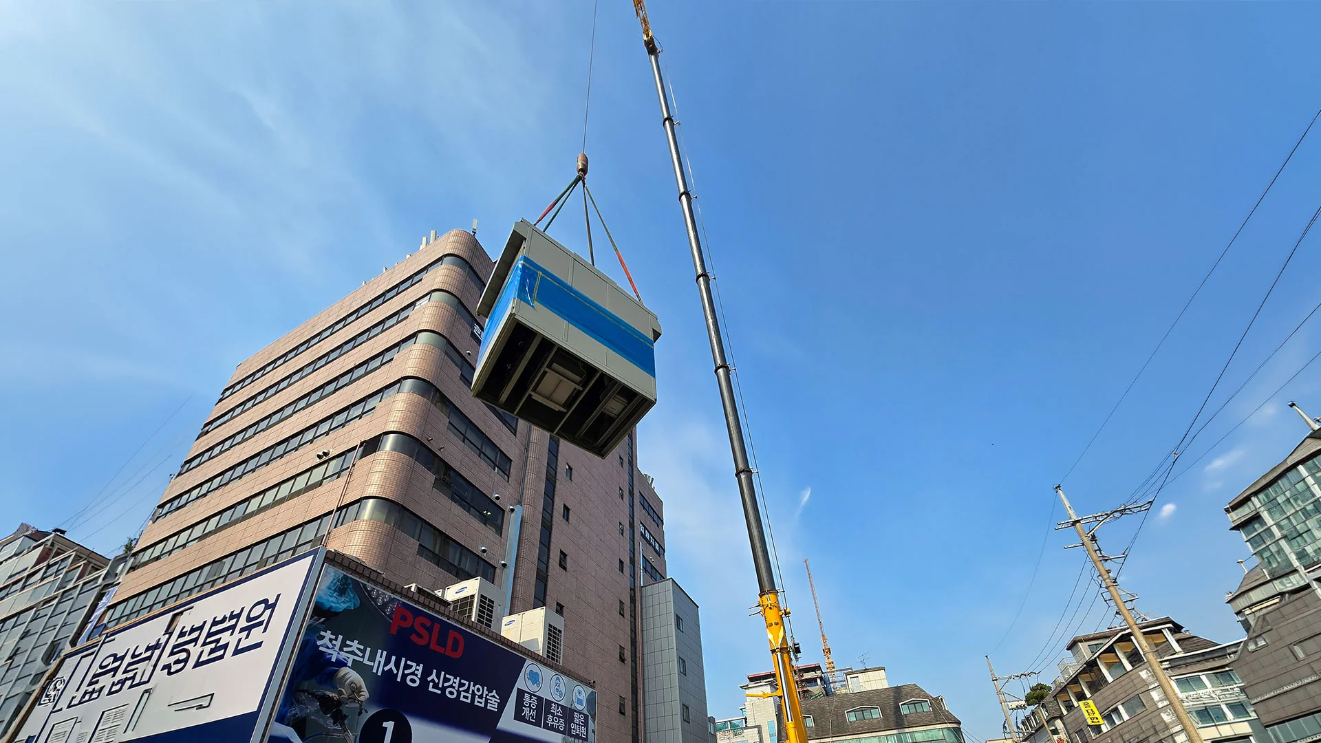 신림동 삼남빌딩 350kW 수변전설비 교체 사진 1